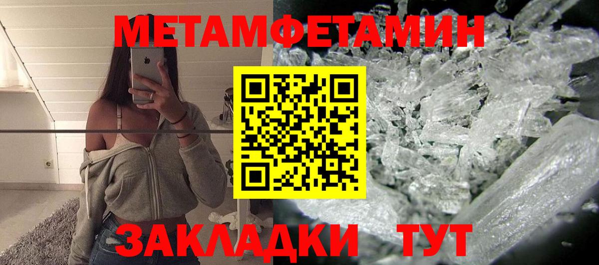 АМФЕТАМИН 98%  Amphetamine  Копейск  Вход с VPN 