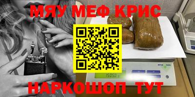 соль ск Будённовск