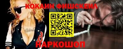 соль ск Будённовск