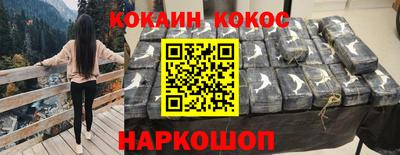 соль ск Будённовск
