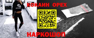 соль ск Будённовск
