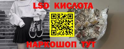 мяу мяу кристалл Бузулук