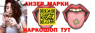 соль ск Будённовск