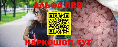 соль ск Будённовск