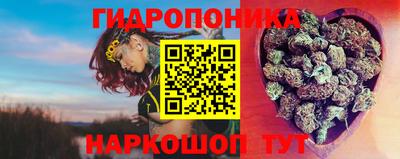 мяу мяу кристалл Бузулук