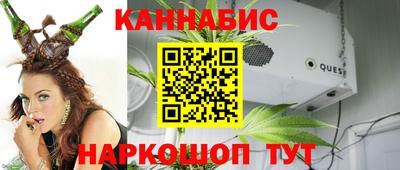 мяу мяу кристалл Бузулук