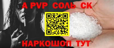 мяу мяу кристалл Бузулук