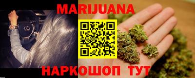 мяу мяу кристалл Бузулук