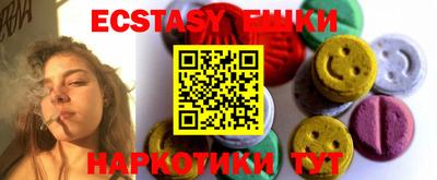 мяу мяу кристалл Бузулук