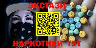 соль ск Будённовск