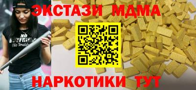 мяу мяу кристалл Бузулук