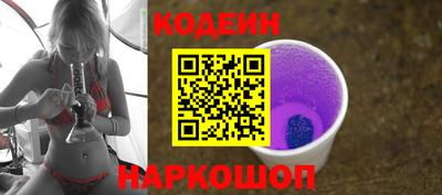 мяу мяу кристалл Бузулук