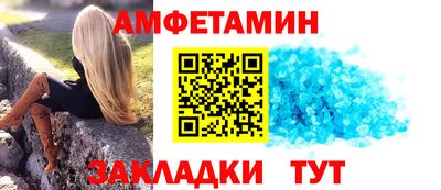 соль ск Будённовск