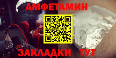 соль ск Будённовск