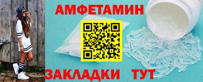 мяу мяу кристалл Бузулук