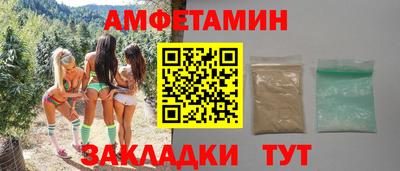 соль ск Будённовск