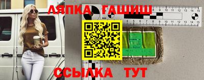альфа пвп Наро-Фоминск