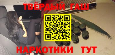 соль ск Будённовск
