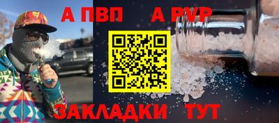 соль ск Будённовск