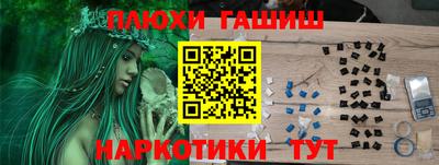 мяу мяу кристалл Бузулук