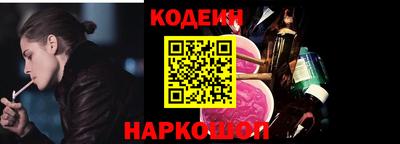 мяу мяу кристалл Бузулук