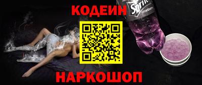 мяу мяу кристалл Бузулук