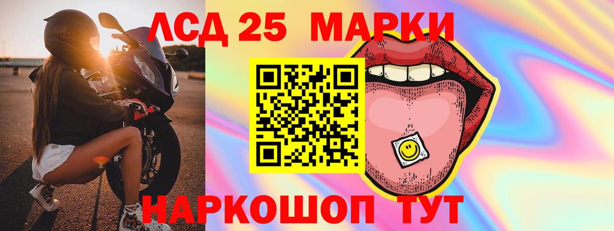 ЛСД экстази ecstasy  Вход с VPN  ЛСД экстази ecstasy  Копейск 