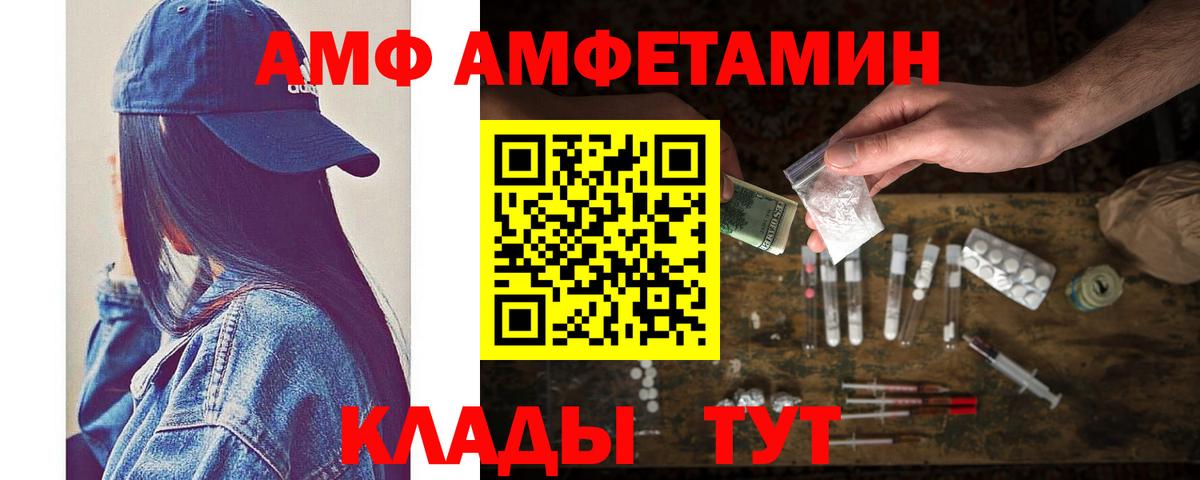 Метамфетамин Декстрометамфетамин 99.9% Копейск