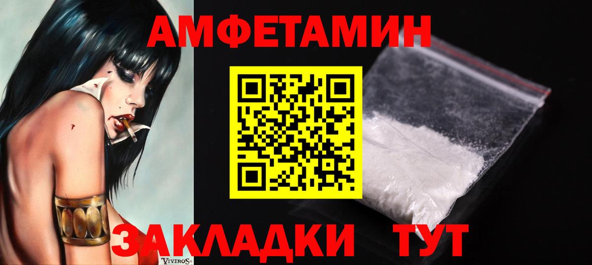 Первитин винт  Первитин винт  Копейск  Вход с VPN 