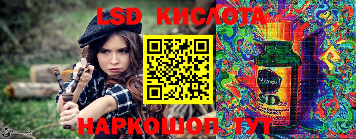Копейск  Наркотические марки  Вход с VPN  Наркотические марки 1500мкг 