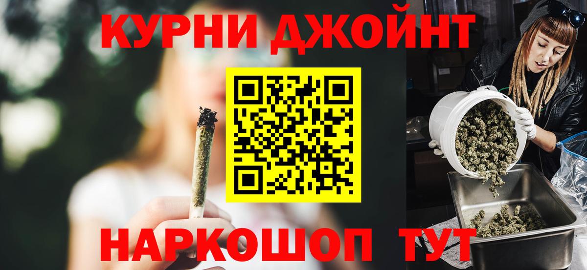 Шишки марихуана ГИДРОПОН Копейск