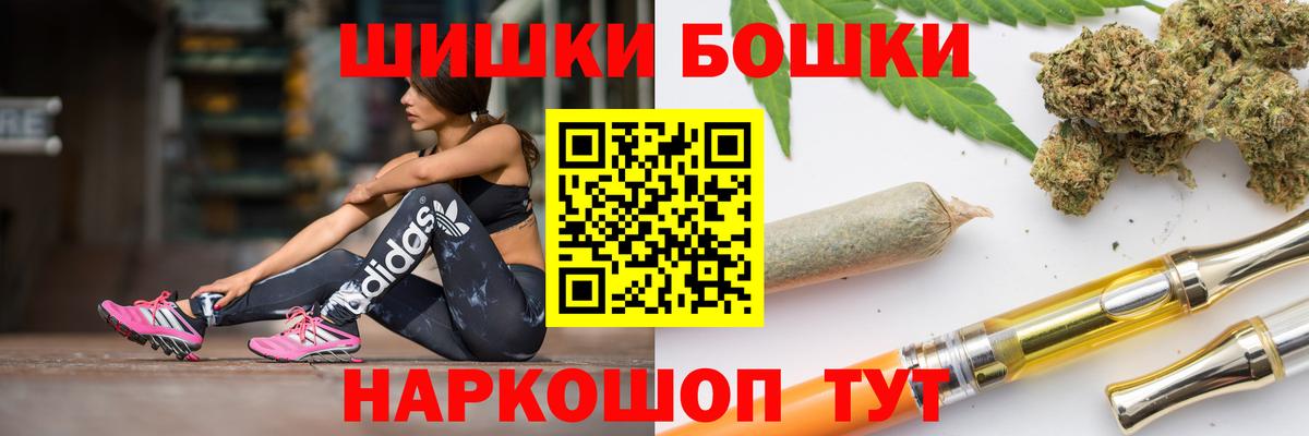 Бошки марихуана индика  Бошки марихуана White Widow  Вход с VPN  Копейск  Конопля семена  Шишки марихуана сатива 