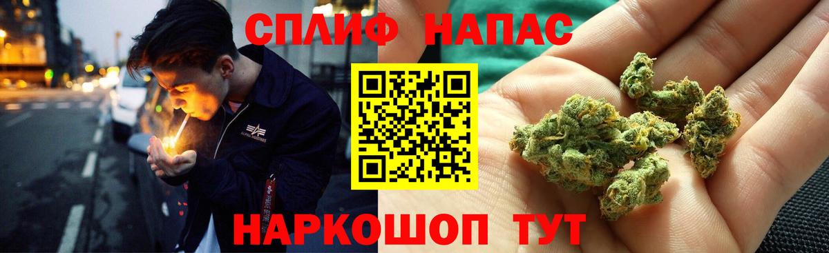 Альфа ПВП Копейск